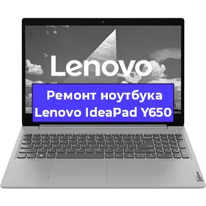 Ремонт ноутбуков Lenovo IdeaPad Y650 в Краснодаре